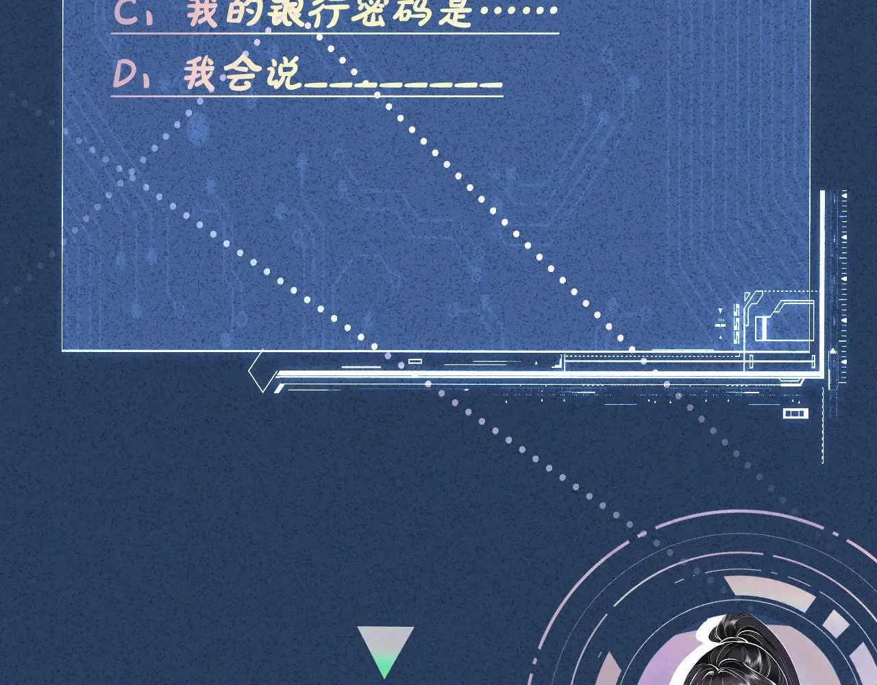 第313 上官玉的弱点 第117页