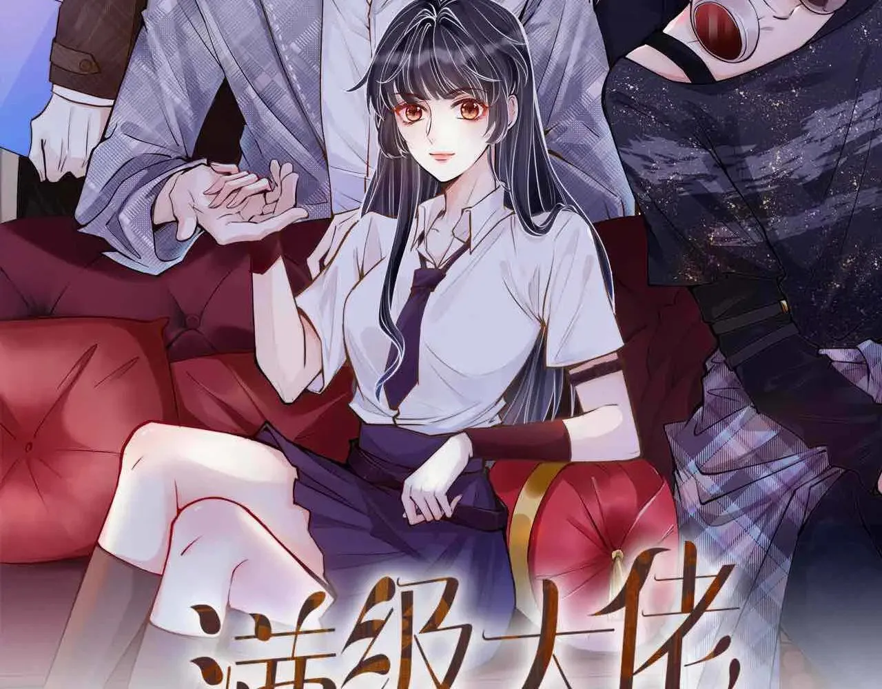 第314 异常昏迷 第2页
