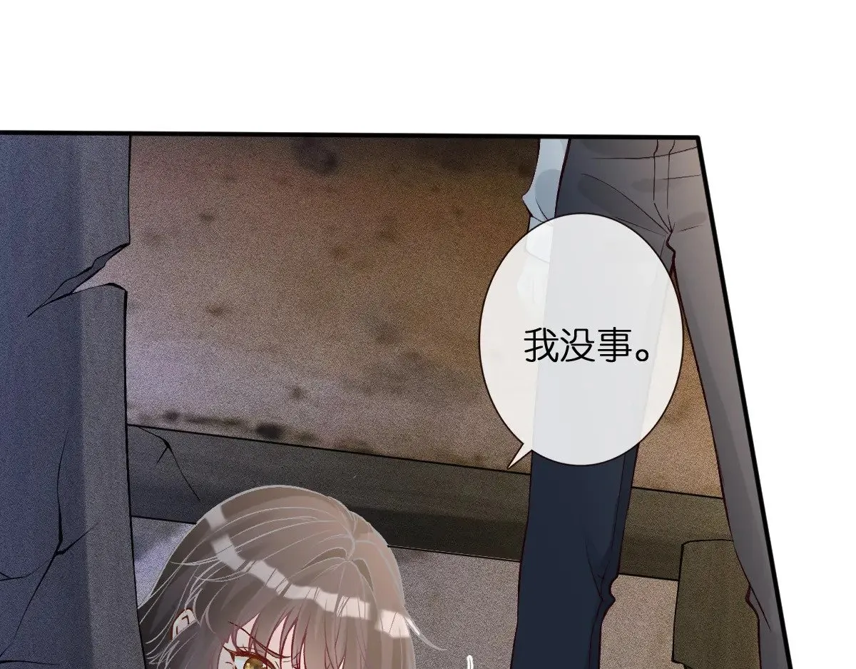 第314 异常昏迷 第5页
