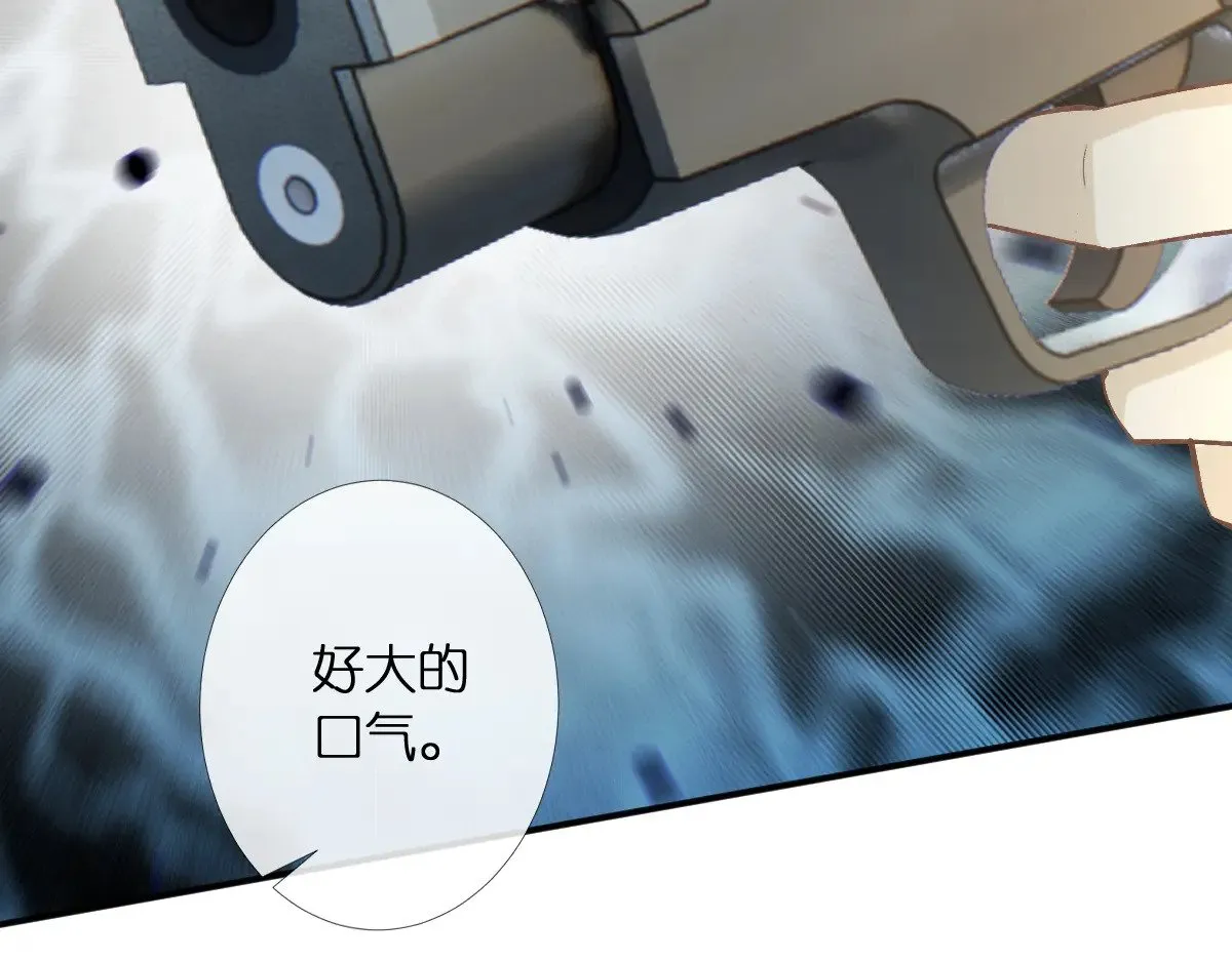 第314 异常昏迷 第13页