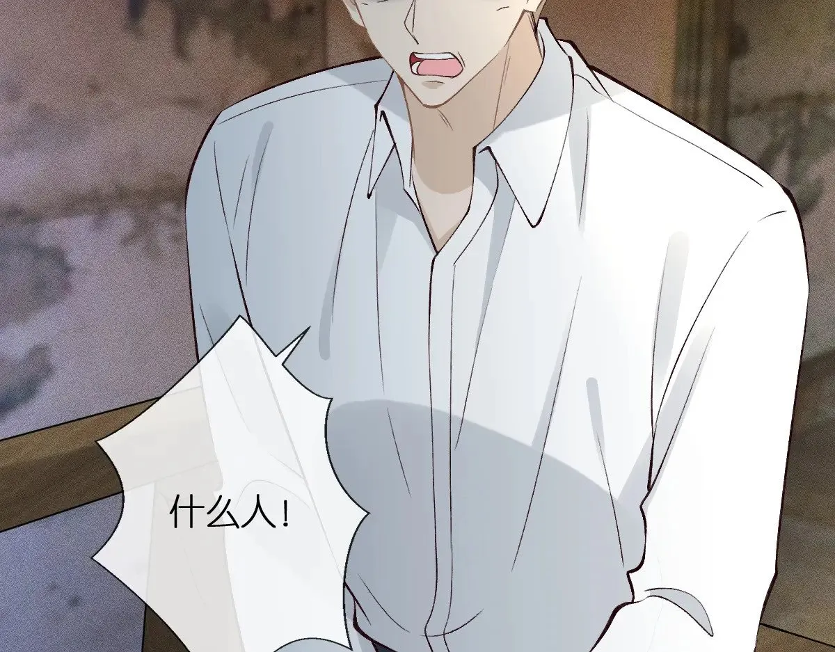 第314 异常昏迷 第19页
