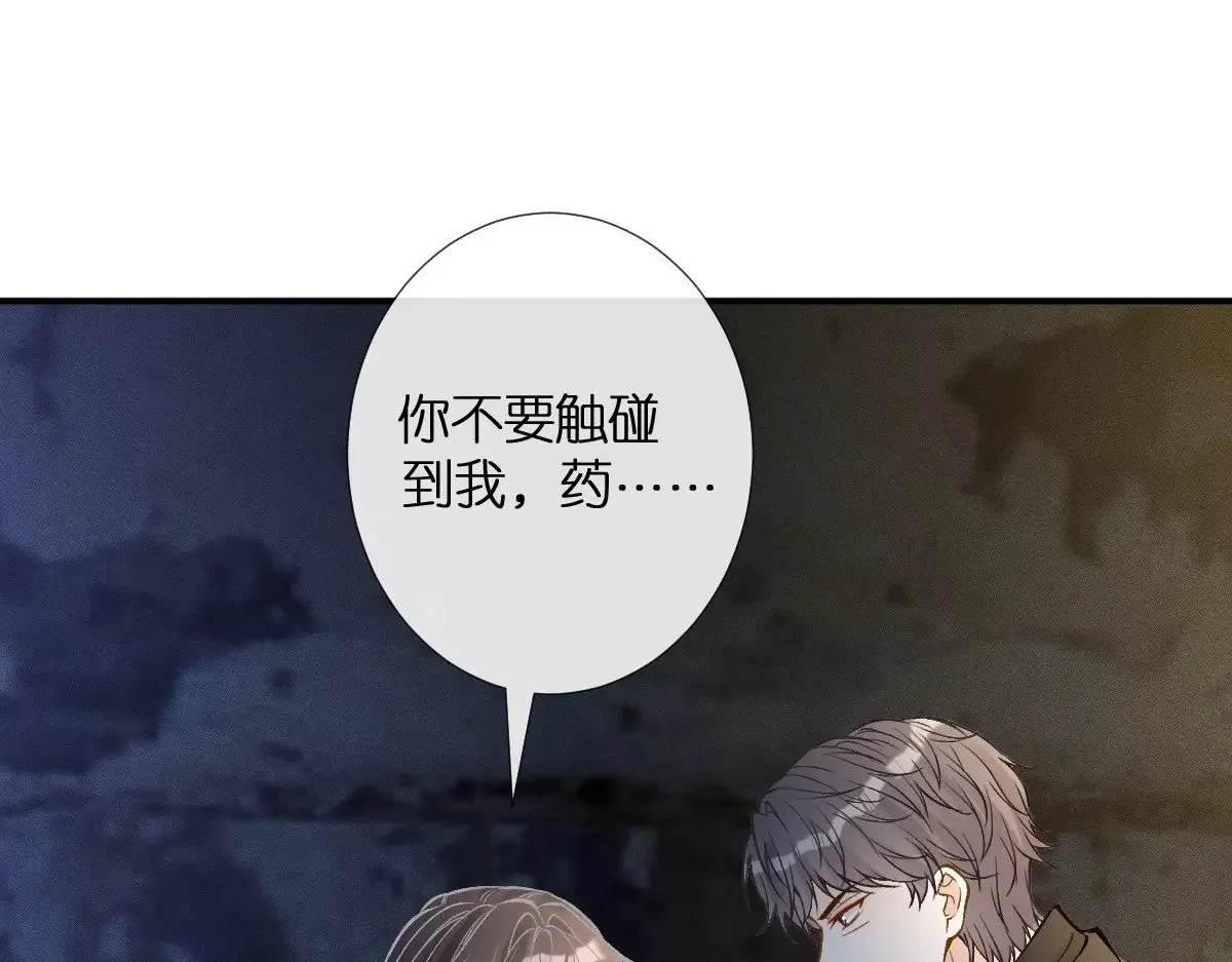 第314 异常昏迷 第49页