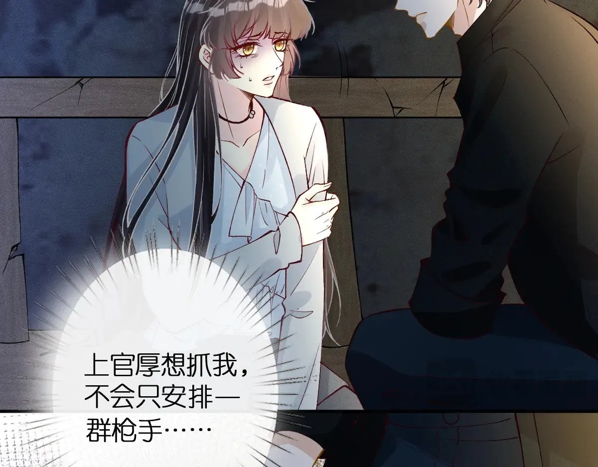 第314 异常昏迷 第50页