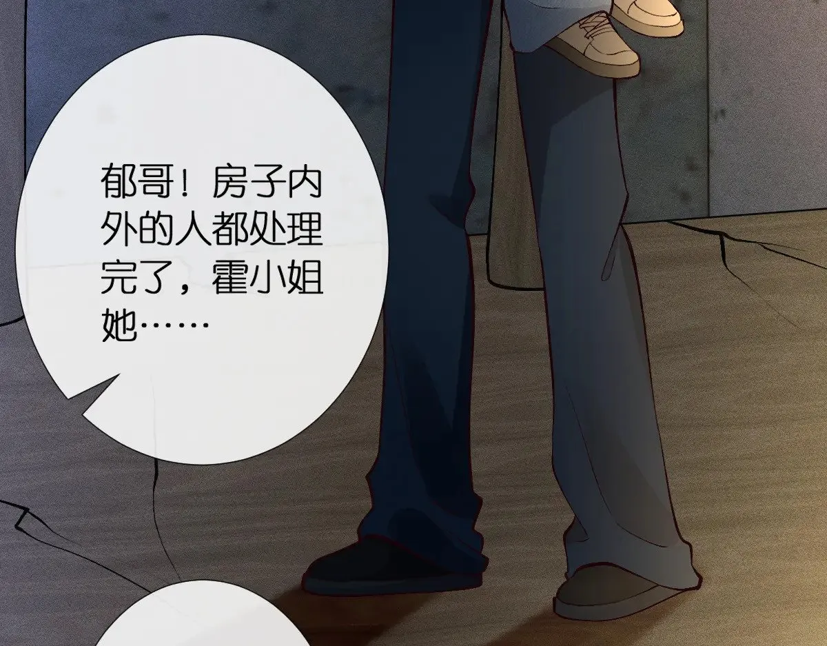 第314 异常昏迷 第59页
