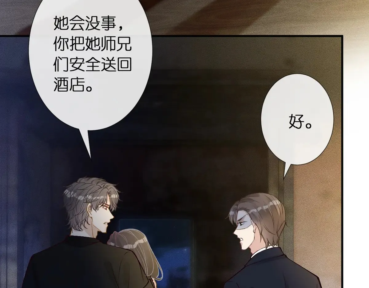 第314 异常昏迷 第60页
