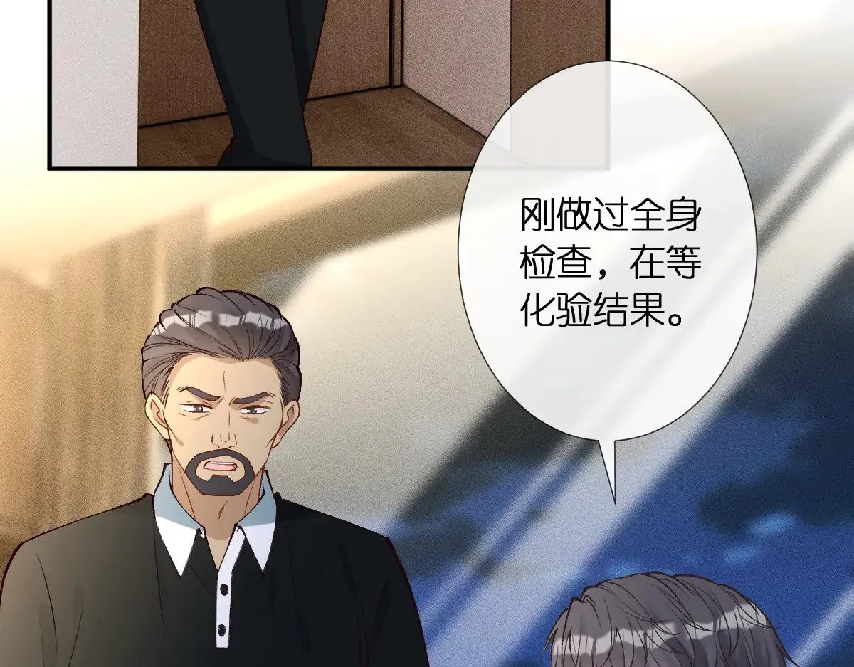 第314 异常昏迷 第68页