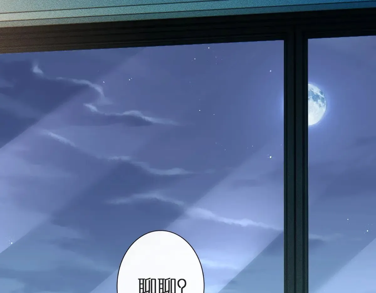 第314 异常昏迷 第73页