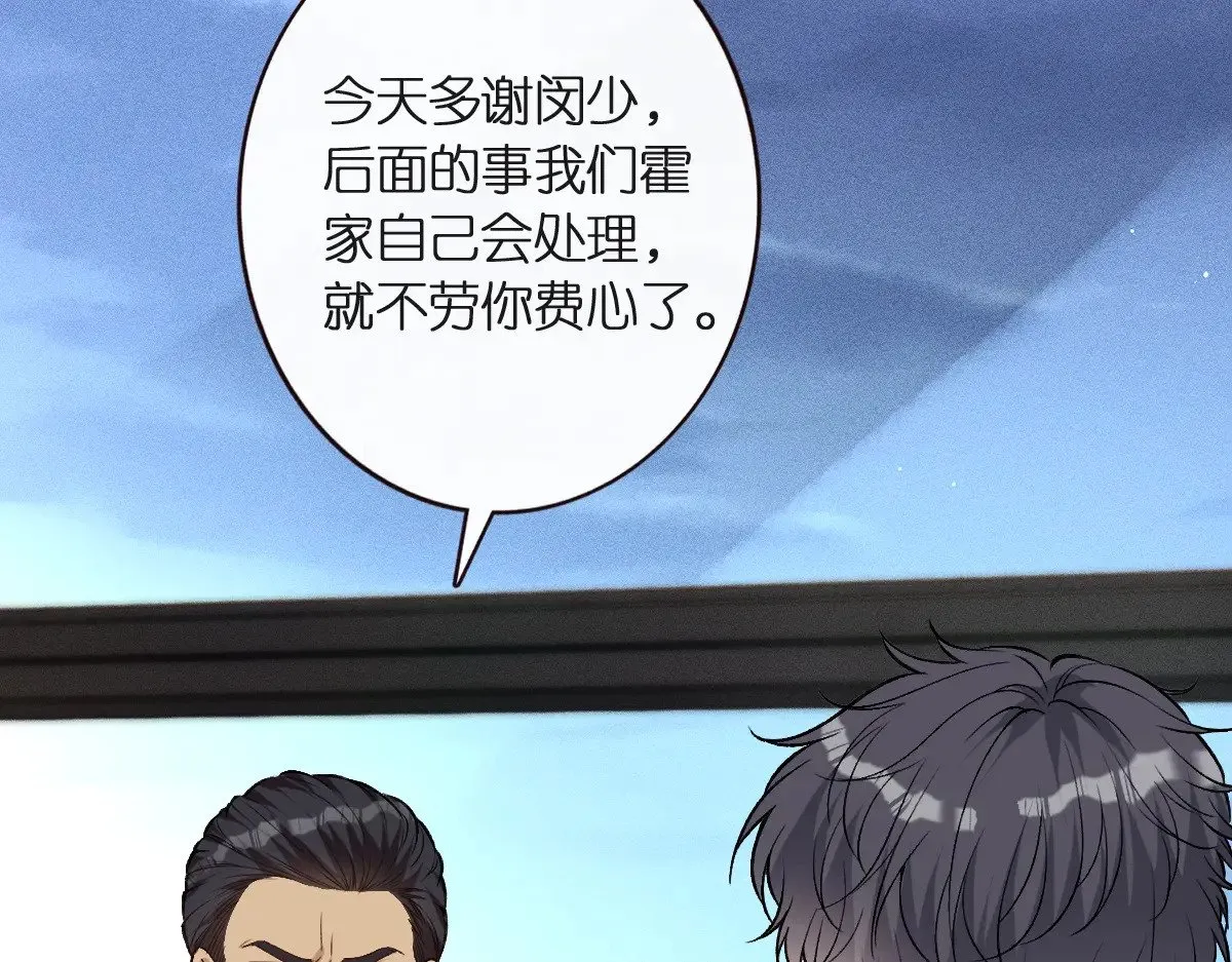 第314 异常昏迷 第80页