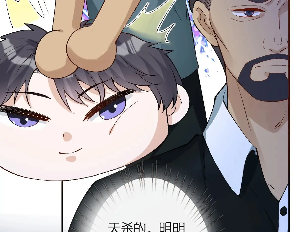 第314 异常昏迷 第84页