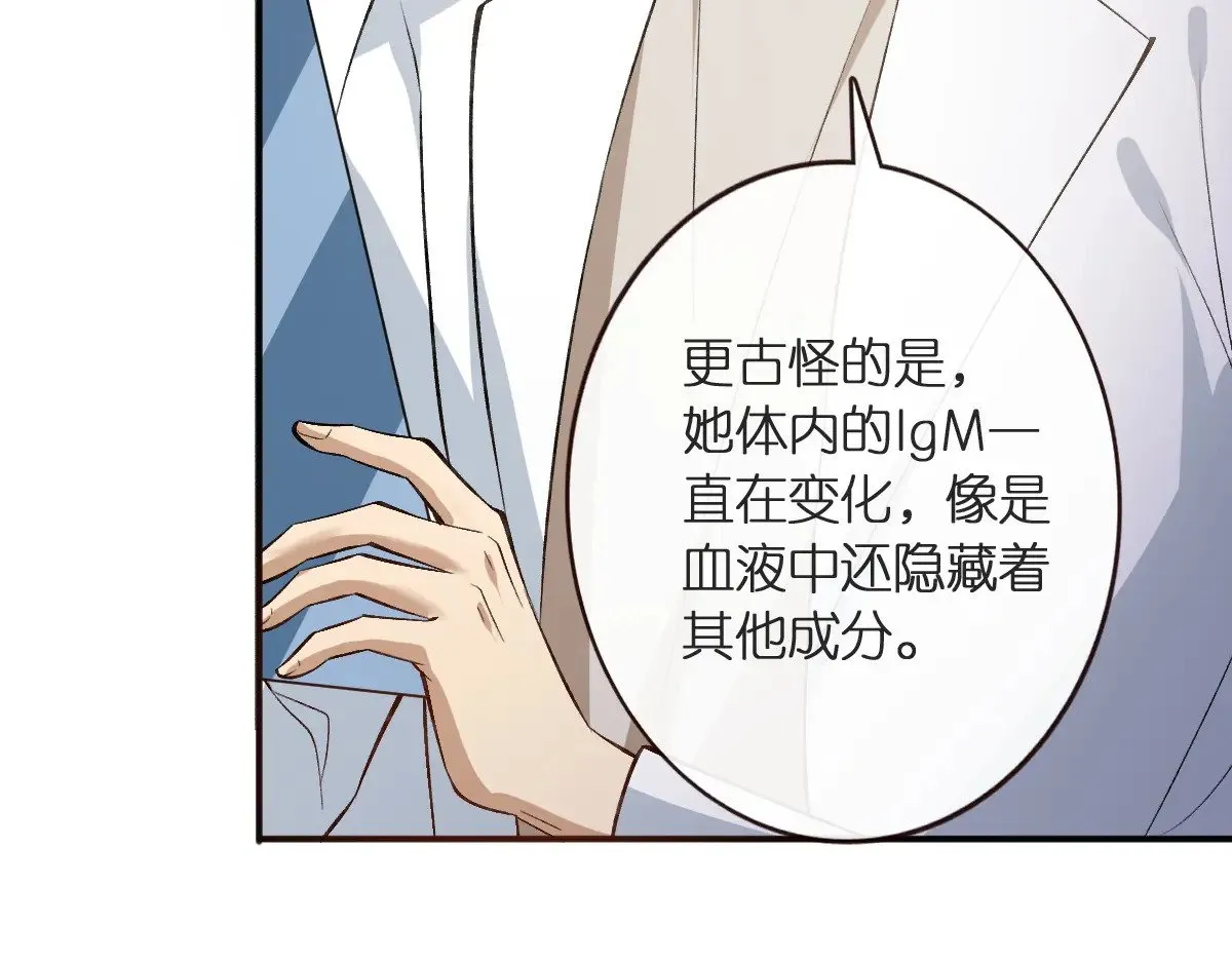 第314 异常昏迷 第98页