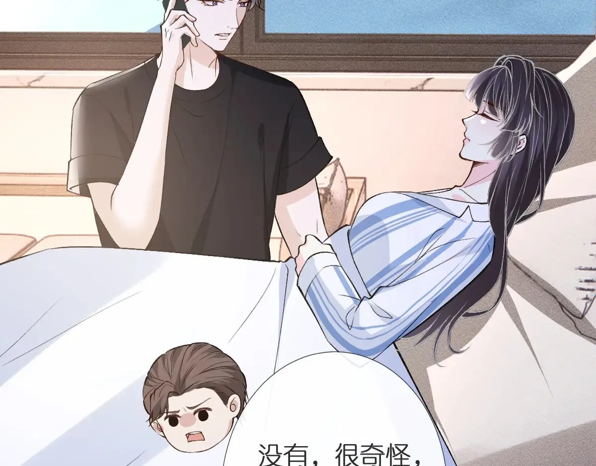 第314 异常昏迷 第107页