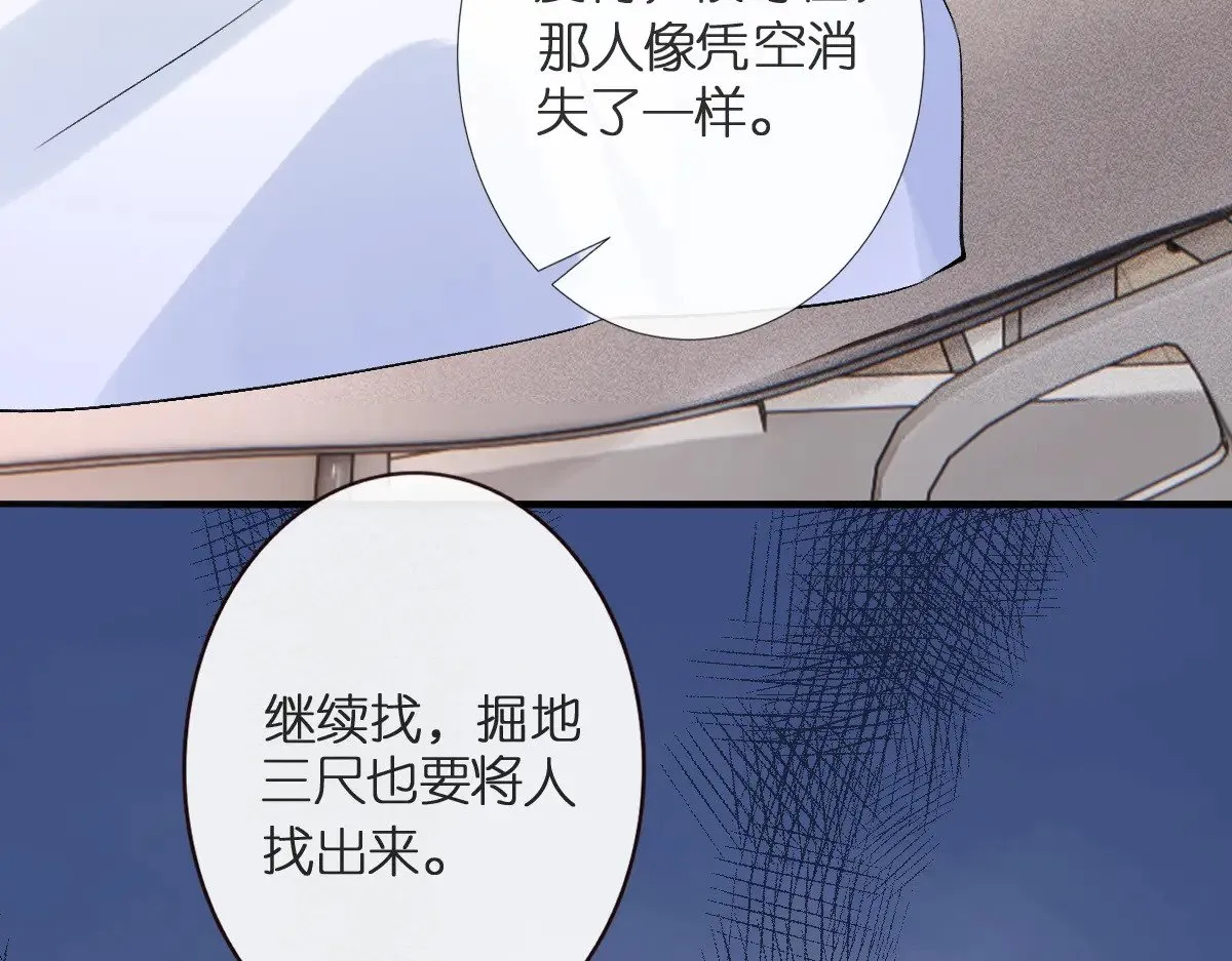 第314 异常昏迷 第108页