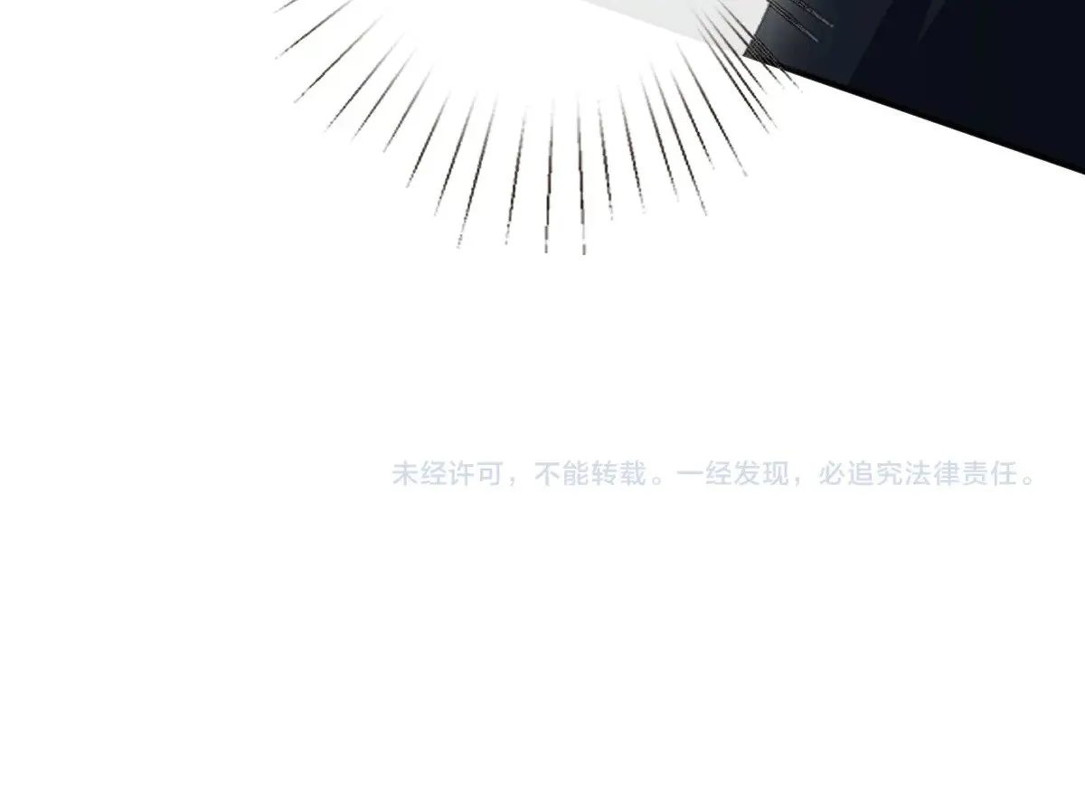 第314 异常昏迷 第111页