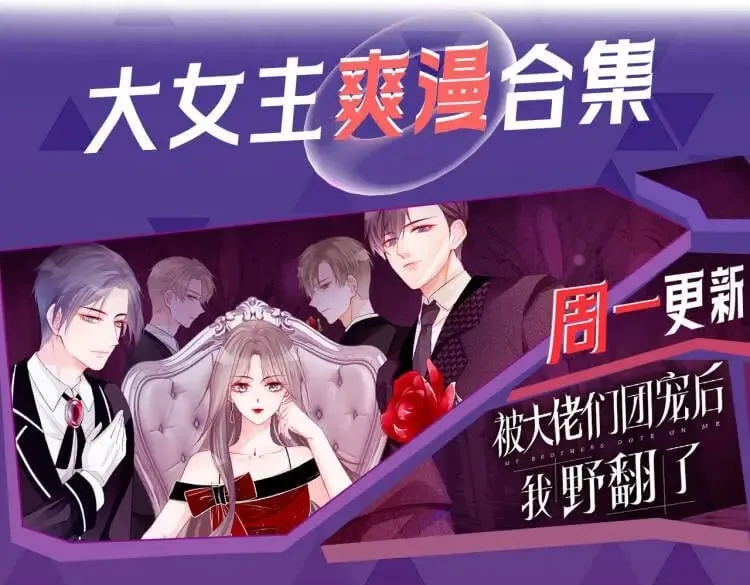 第314 异常昏迷 第117页