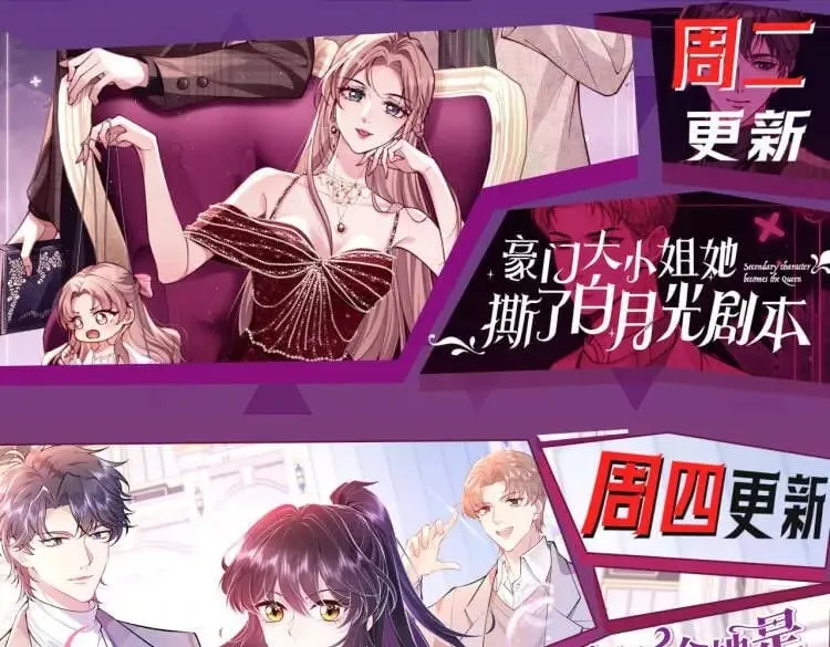 第314 异常昏迷 第118页