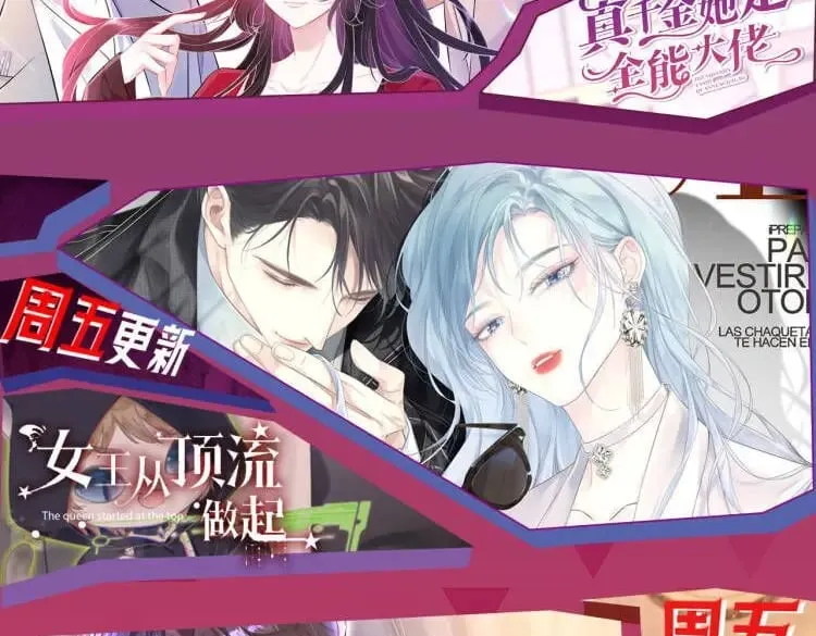 第314 异常昏迷 第119页
