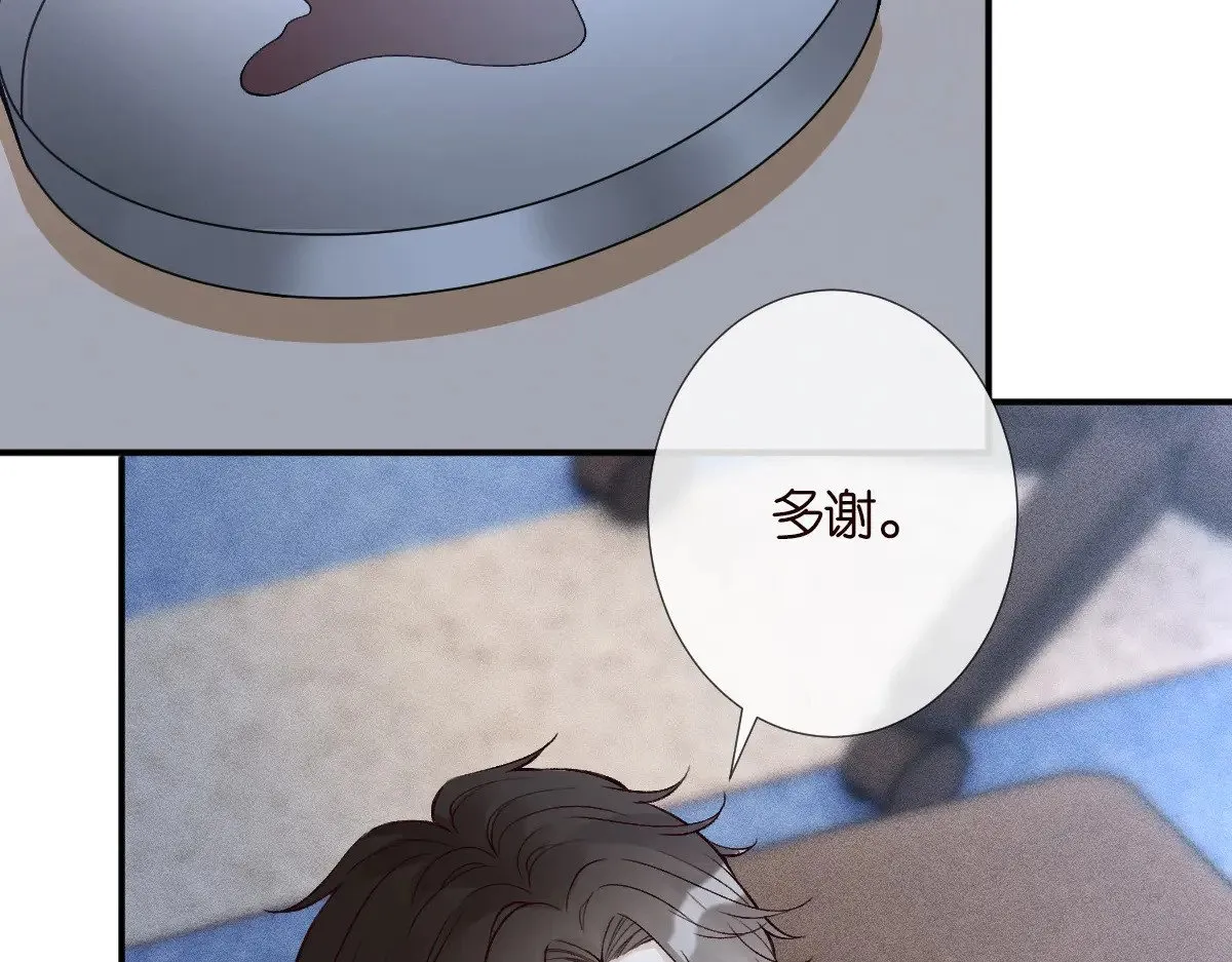 第315 霍杳的秘密 第8页