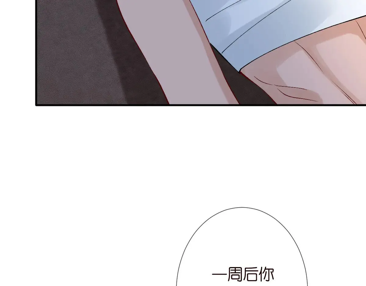 第315 霍杳的秘密 第10页