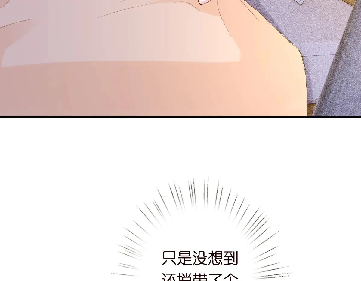 第315 霍杳的秘密 第31页