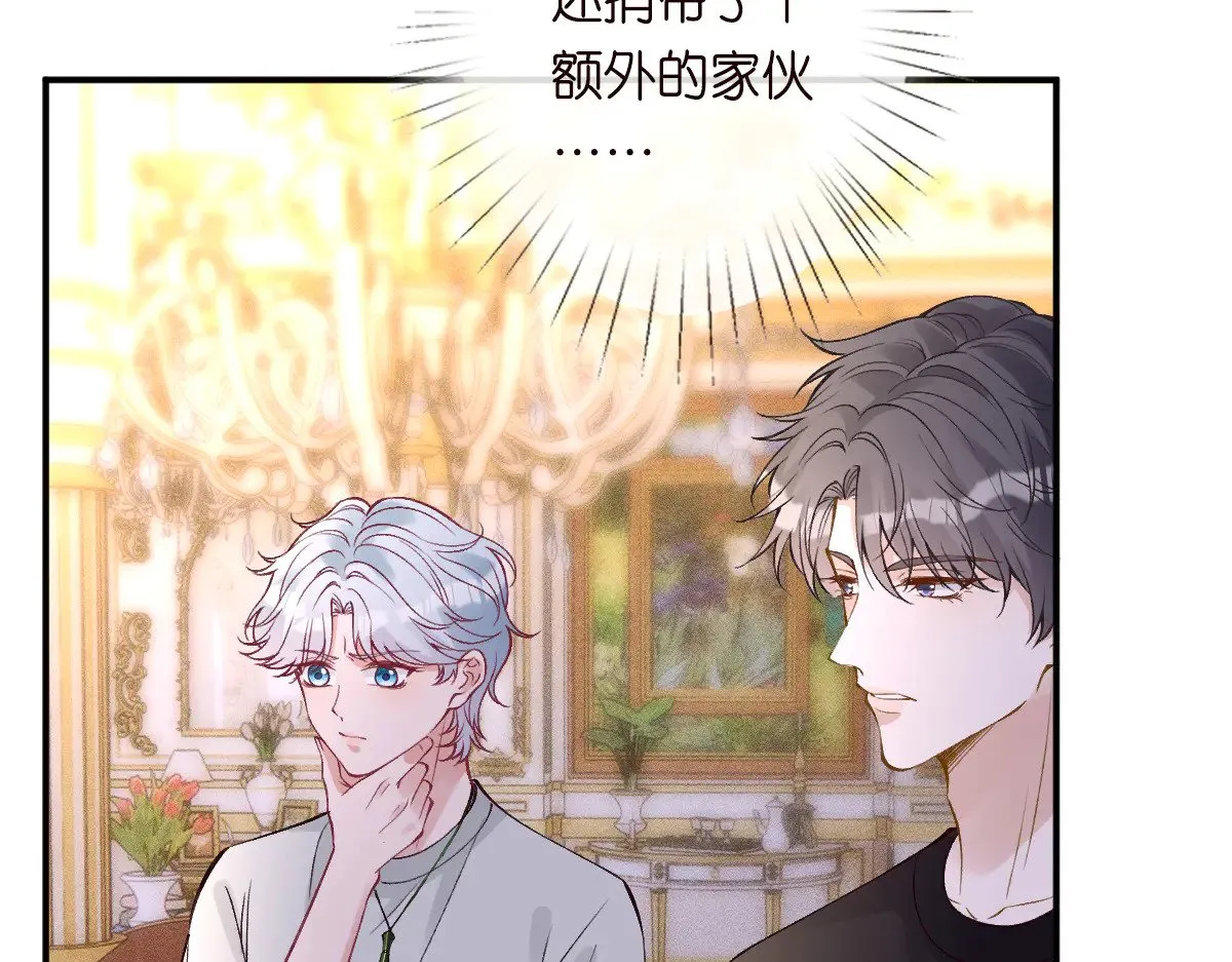 第315 霍杳的秘密 第32页