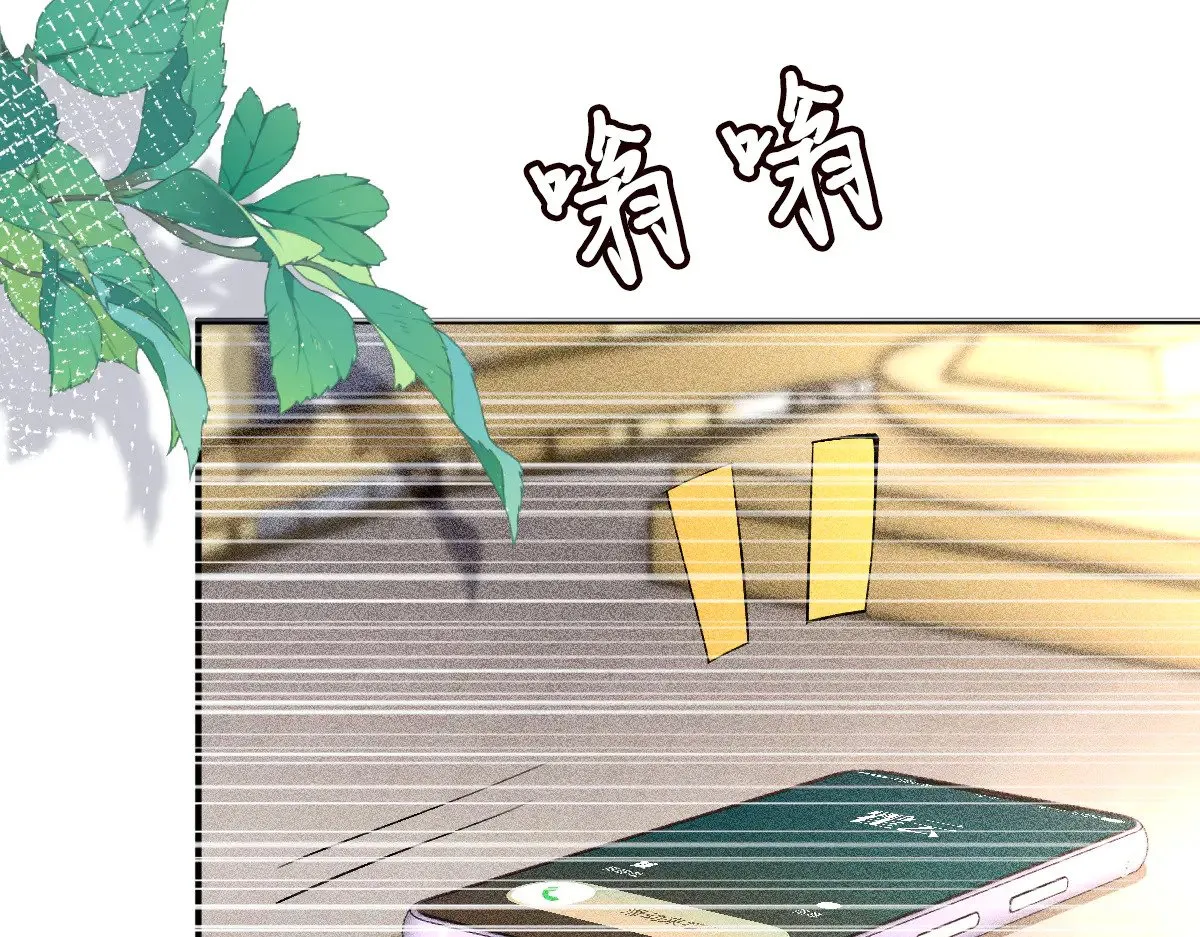 第315 霍杳的秘密 第34页