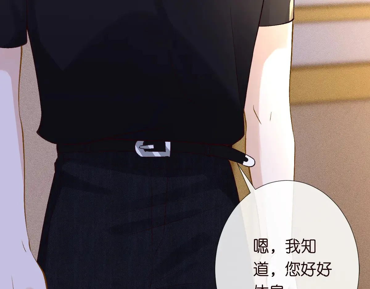 第315 霍杳的秘密 第88页