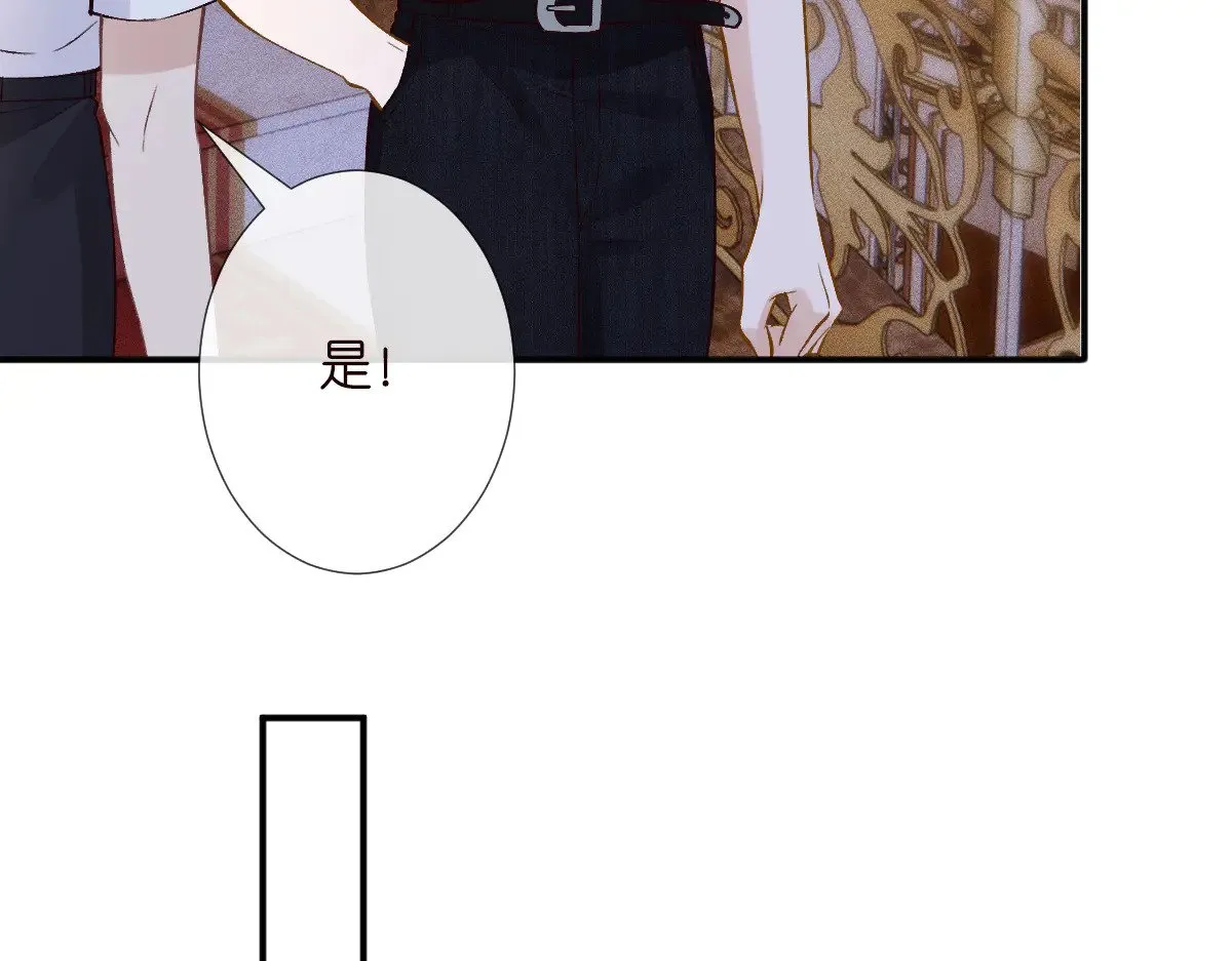 第315 霍杳的秘密 第96页