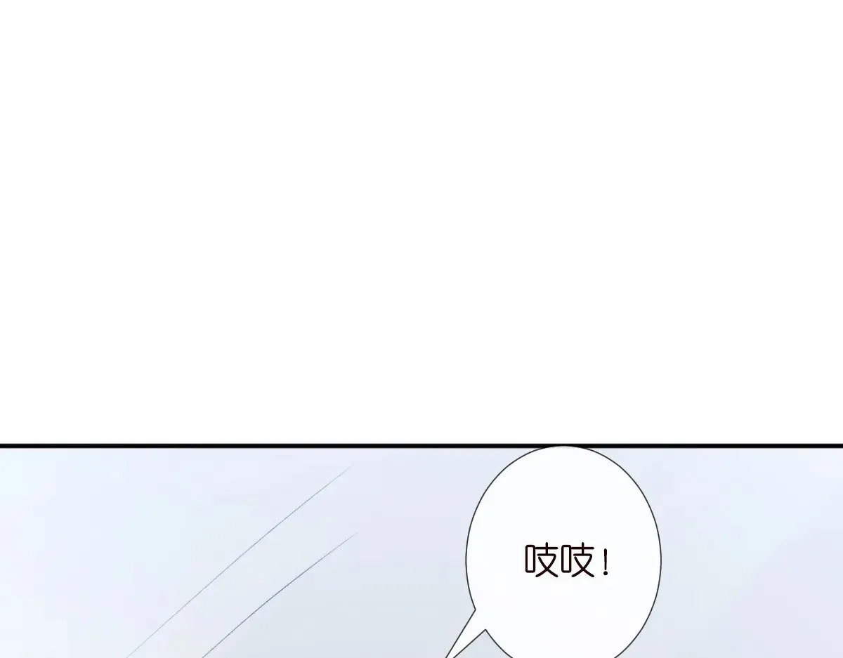 第315 霍杳的秘密 第99页
