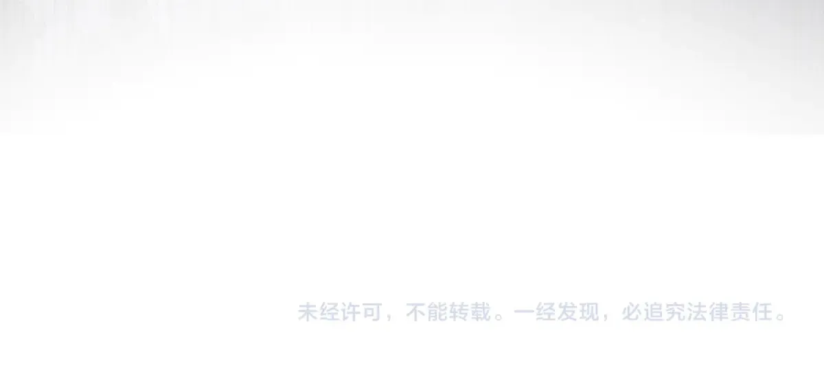 第315 霍杳的秘密 第108页