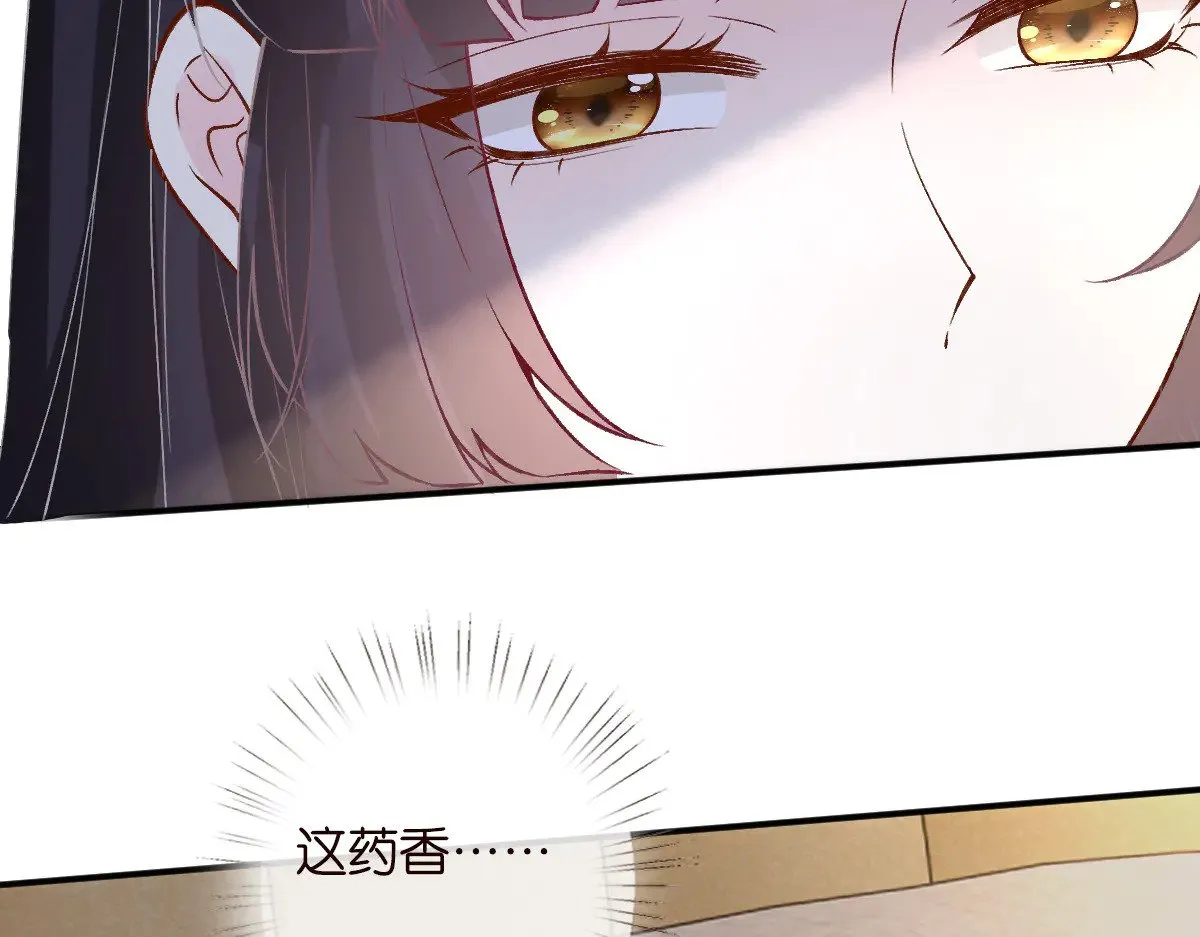 第316 男朋友的安全第一 第6页