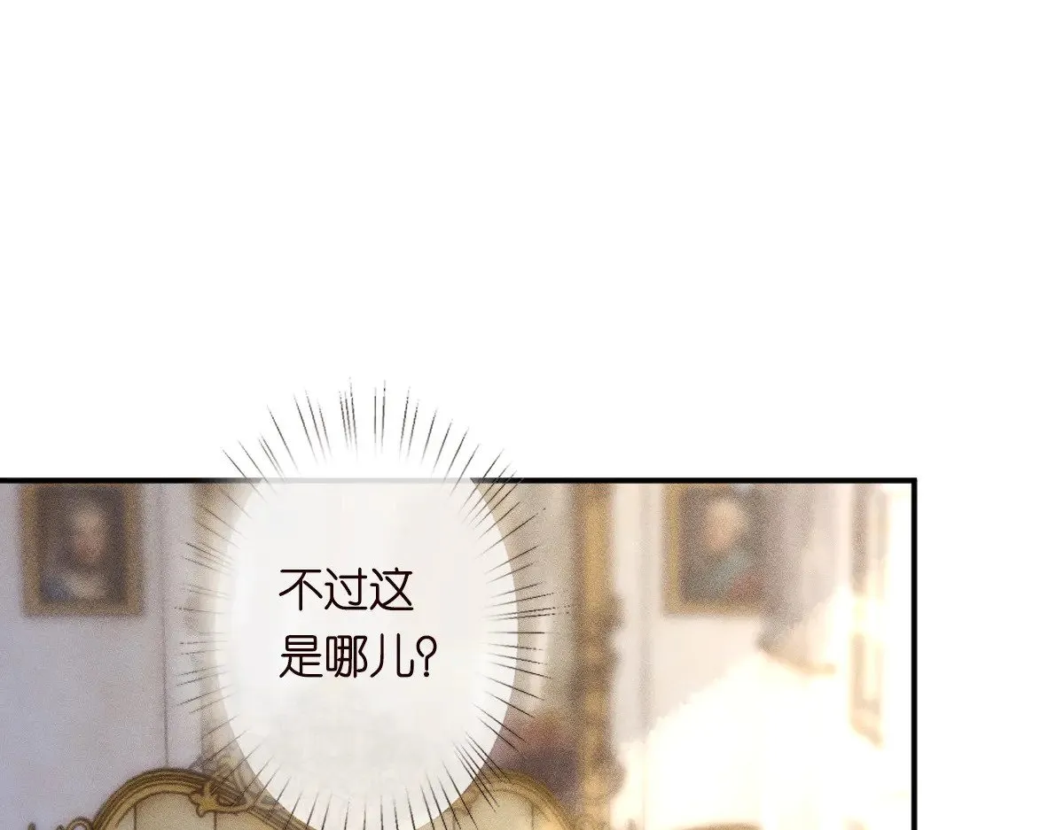 第316 男朋友的安全第一 第11页