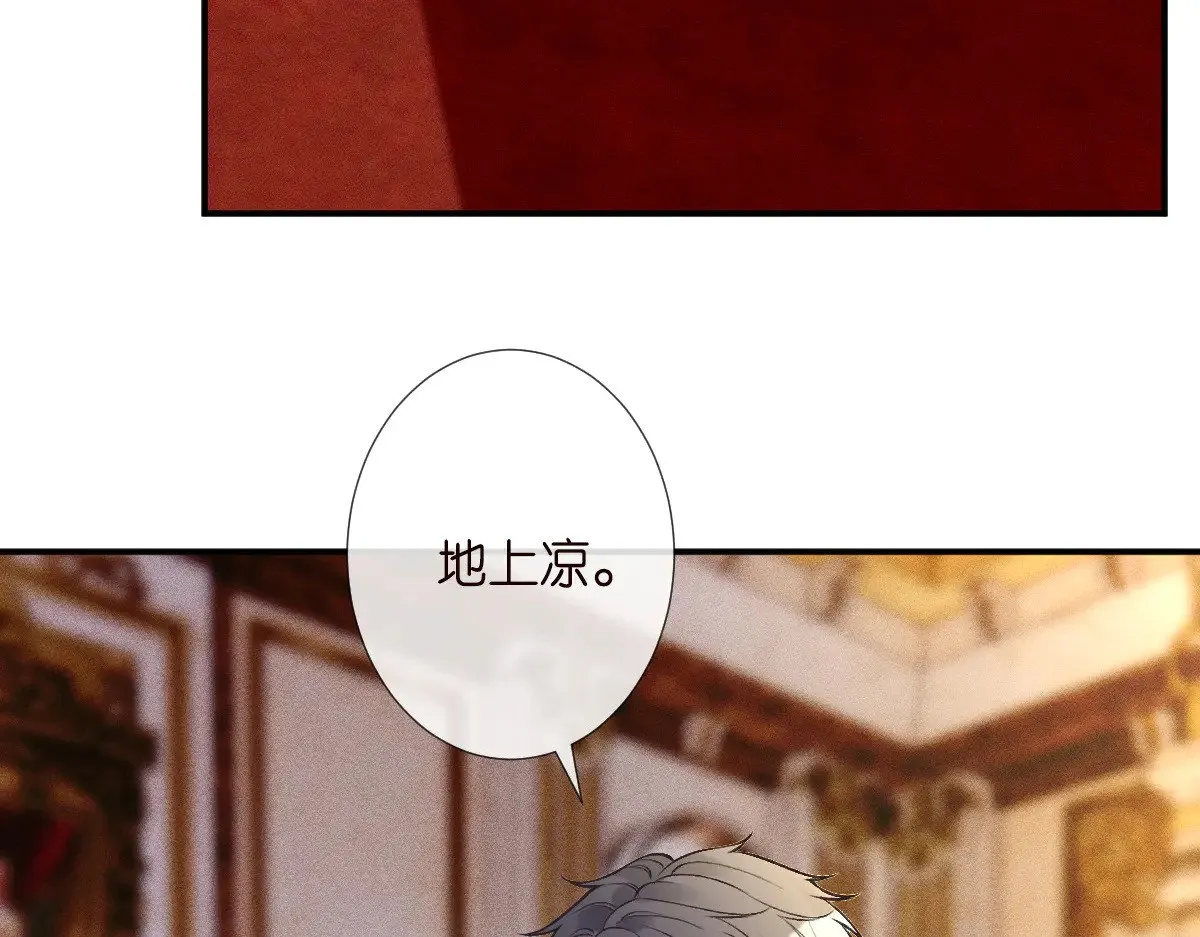 第316 男朋友的安全第一 第30页