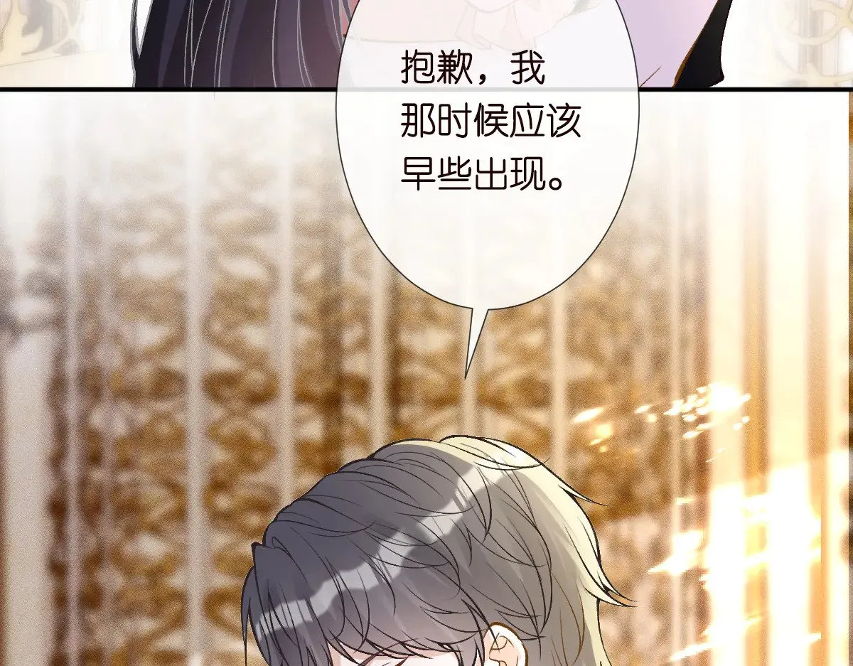 第316 男朋友的安全第一 第32页