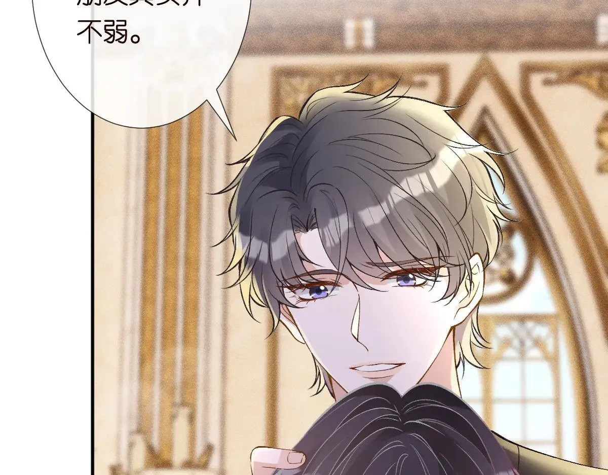 第316 男朋友的安全第一 第37页