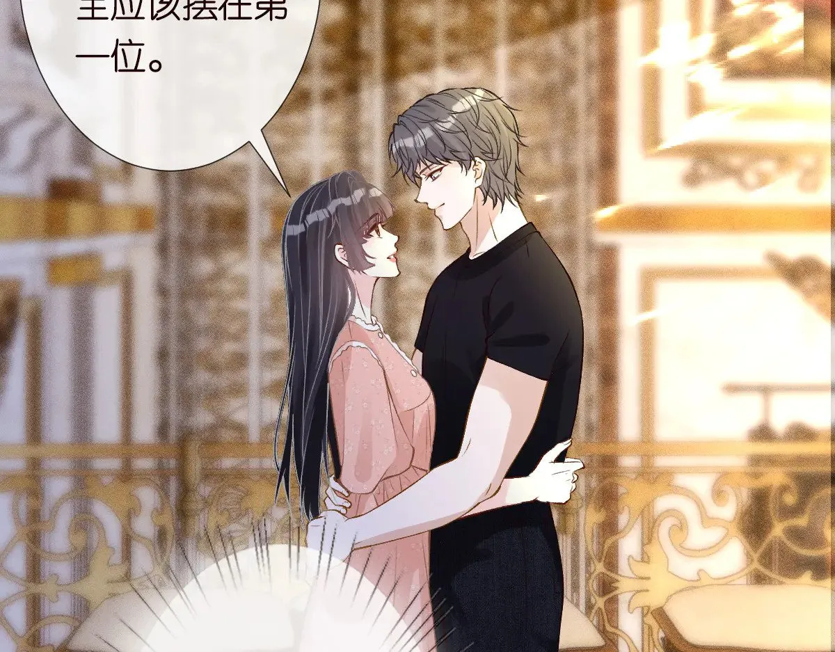 第316 男朋友的安全第一 第42页