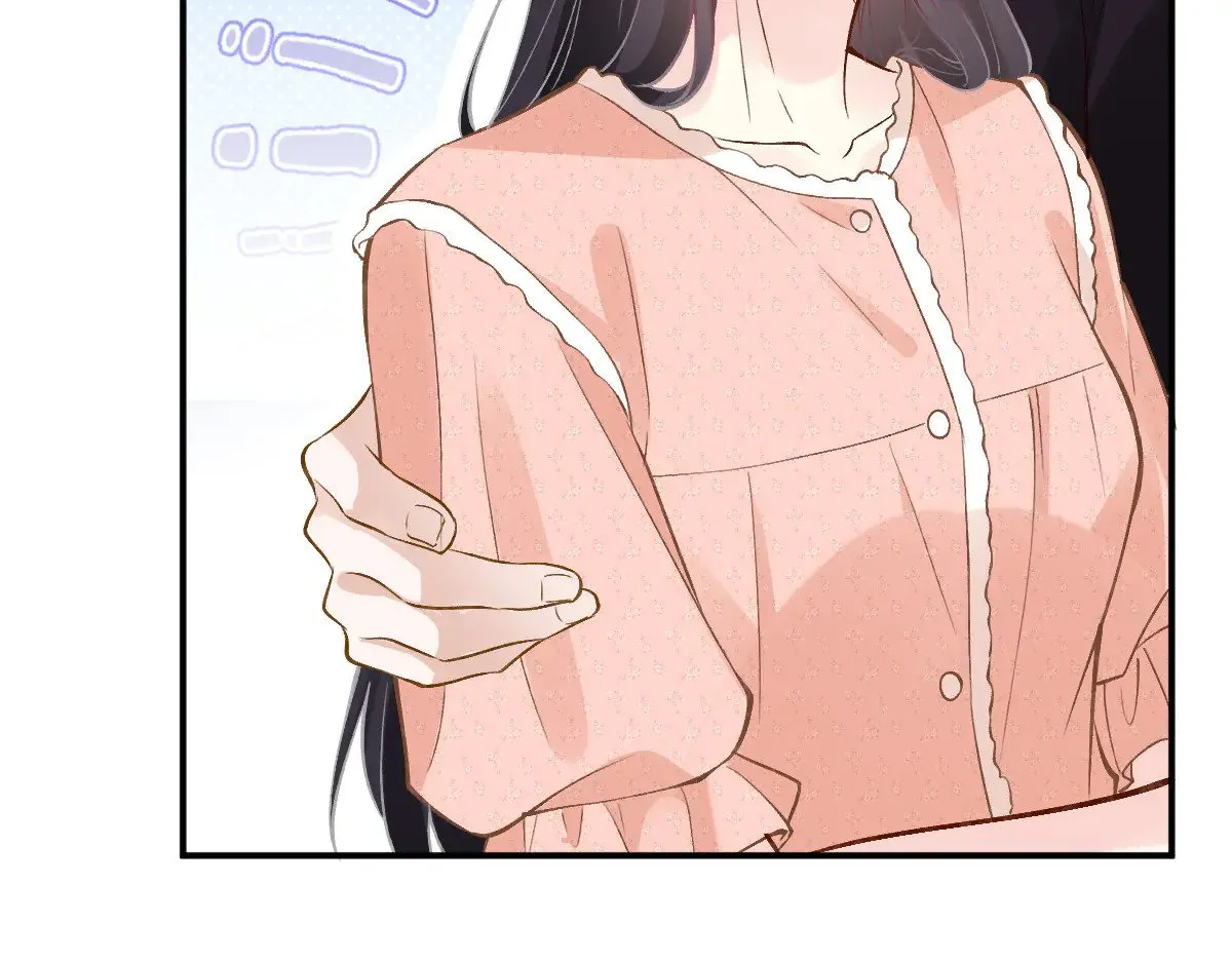 第316 男朋友的安全第一 第57页