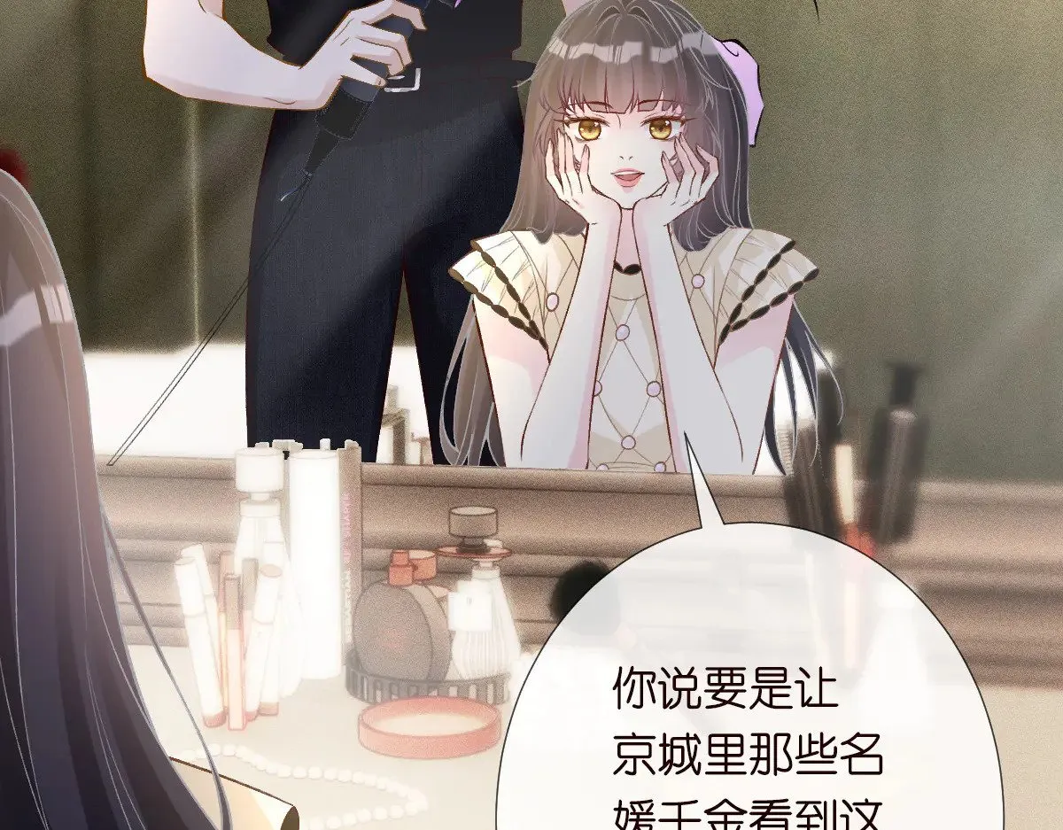 第316 男朋友的安全第一 第94页
