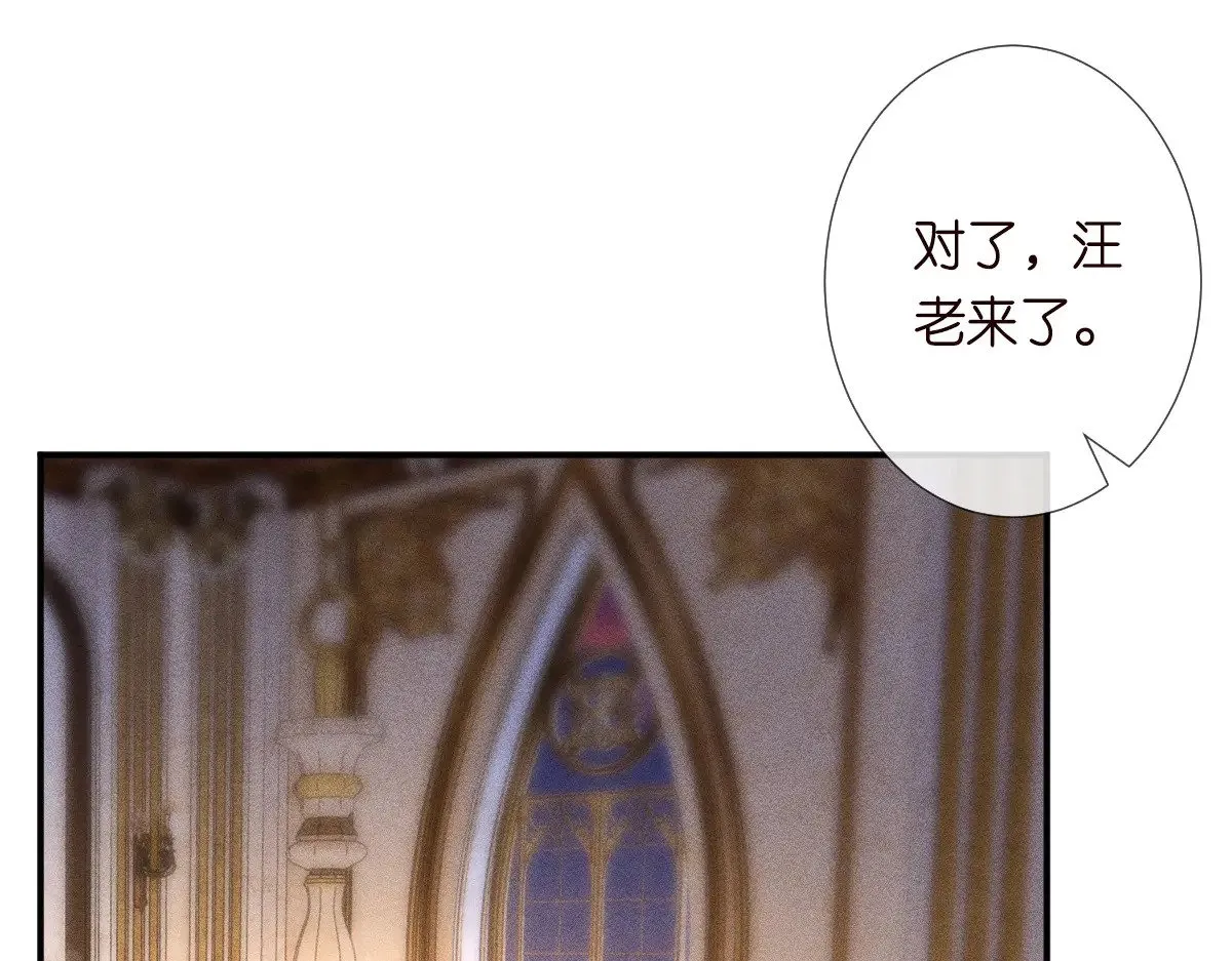 第316 男朋友的安全第一 第100页