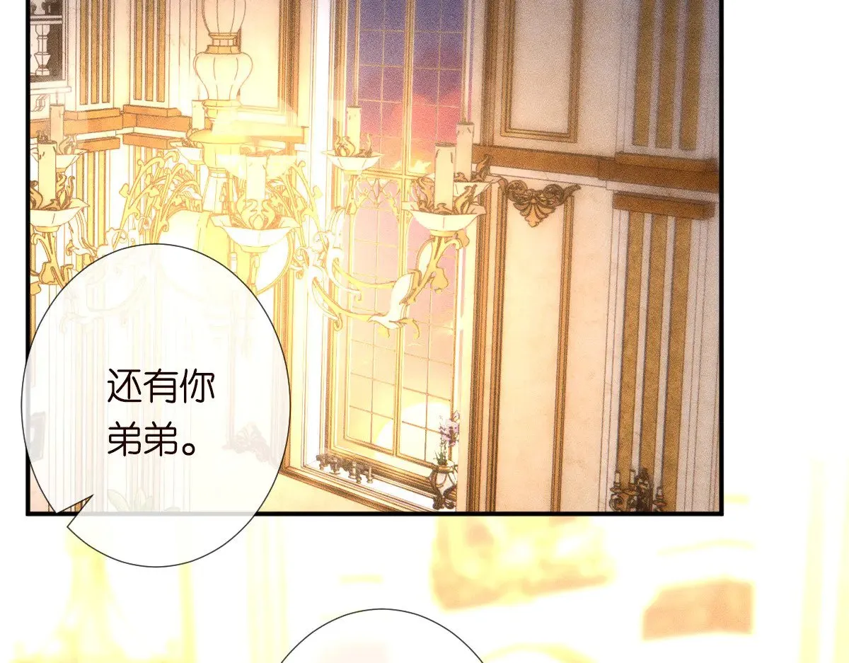 第316 男朋友的安全第一 第101页