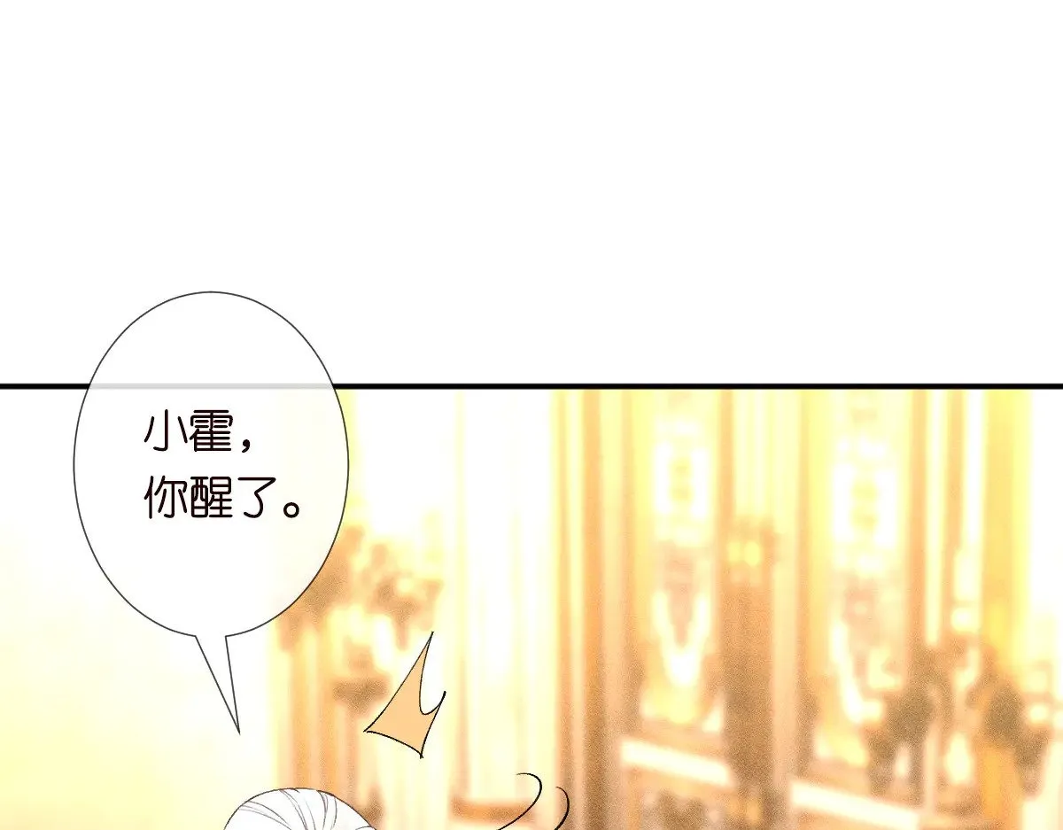 第316 男朋友的安全第一 第104页