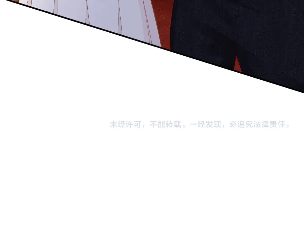 第316 男朋友的安全第一 第109页