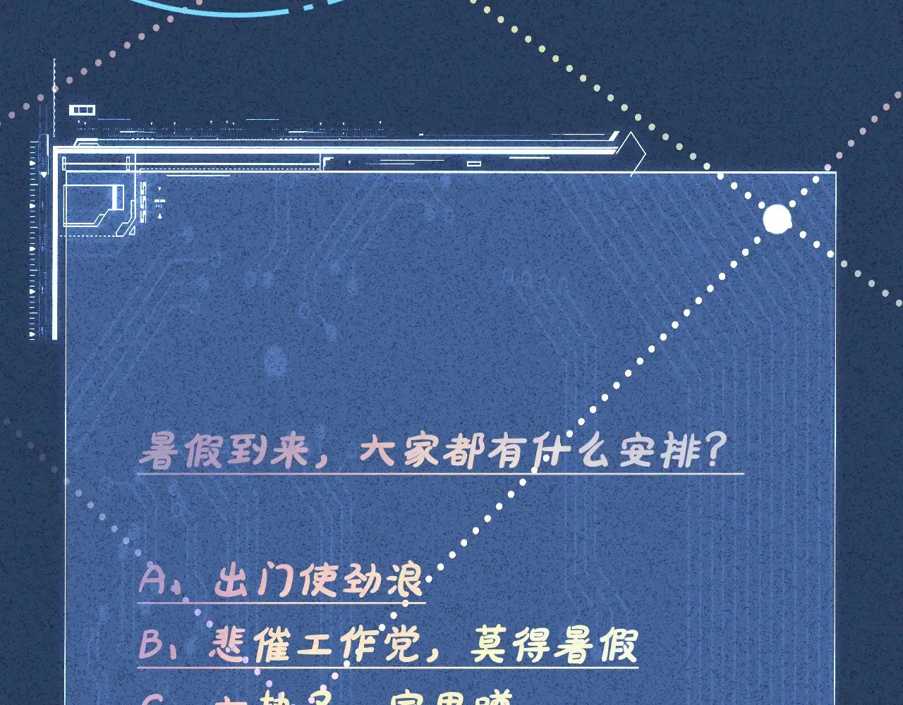 第316 男朋友的安全第一 第112页