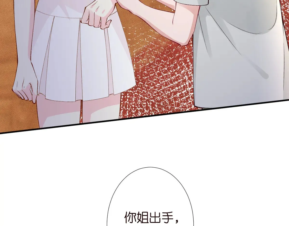 第317 收买人心 第33页