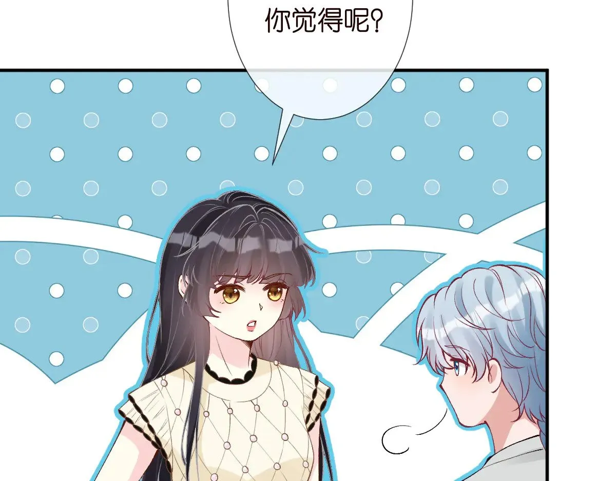 第317 收买人心 第34页