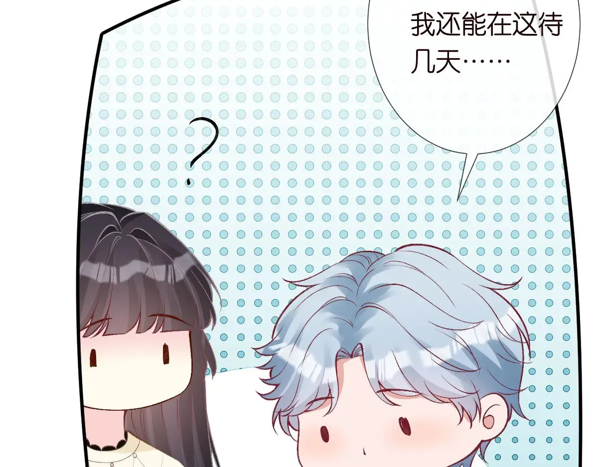 第317 收买人心 第36页
