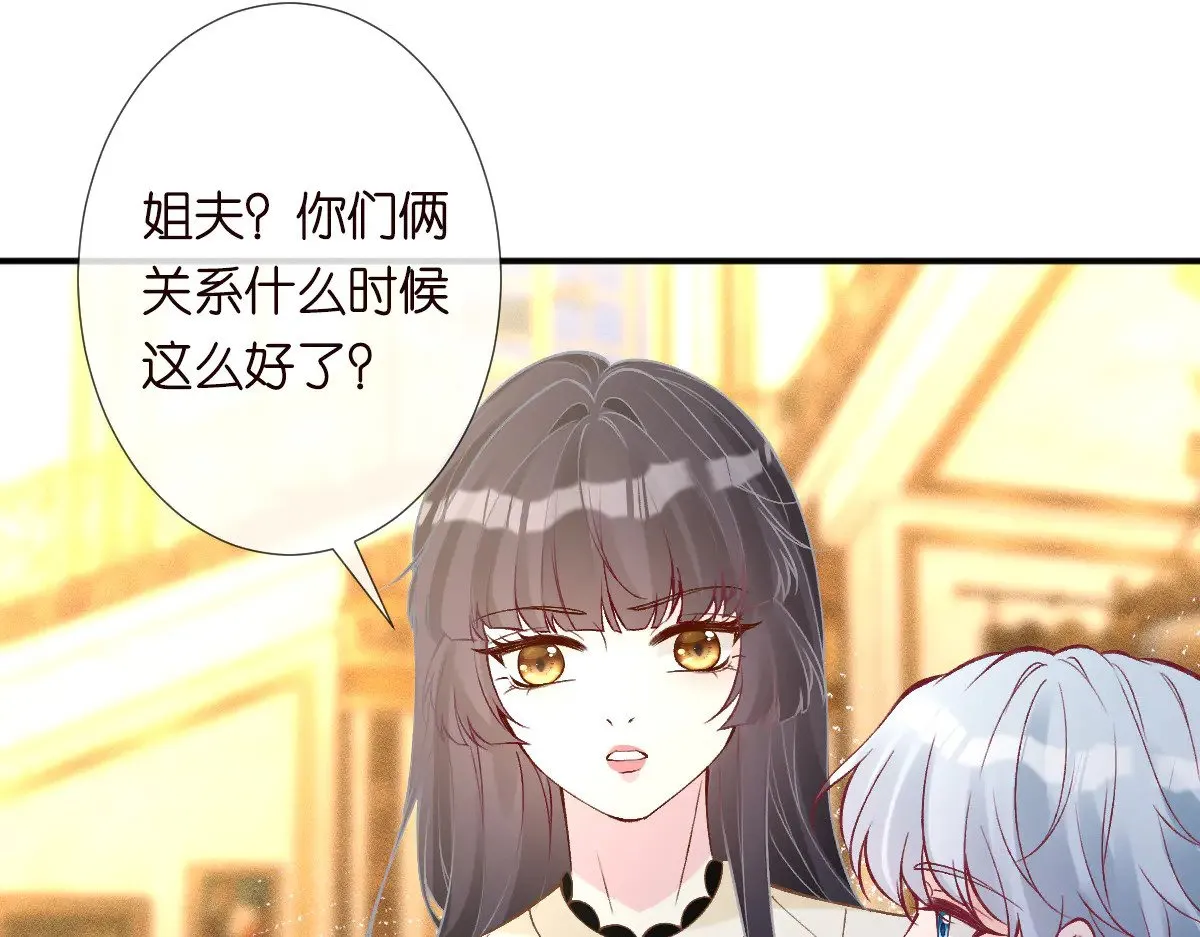 第317 收买人心 第49页