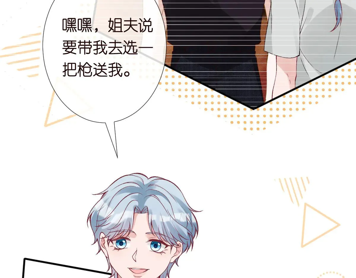 第317 收买人心 第52页