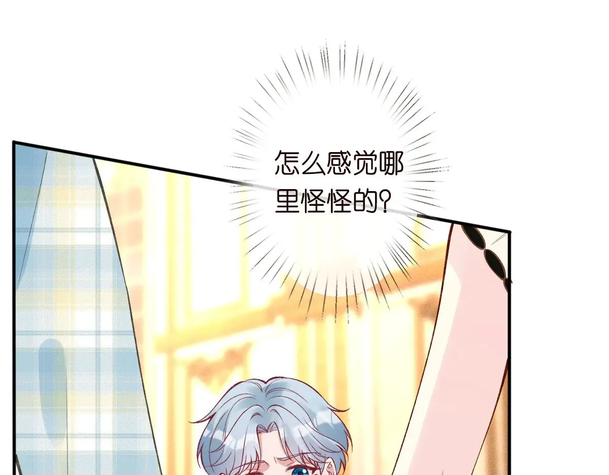 第317 收买人心 第58页