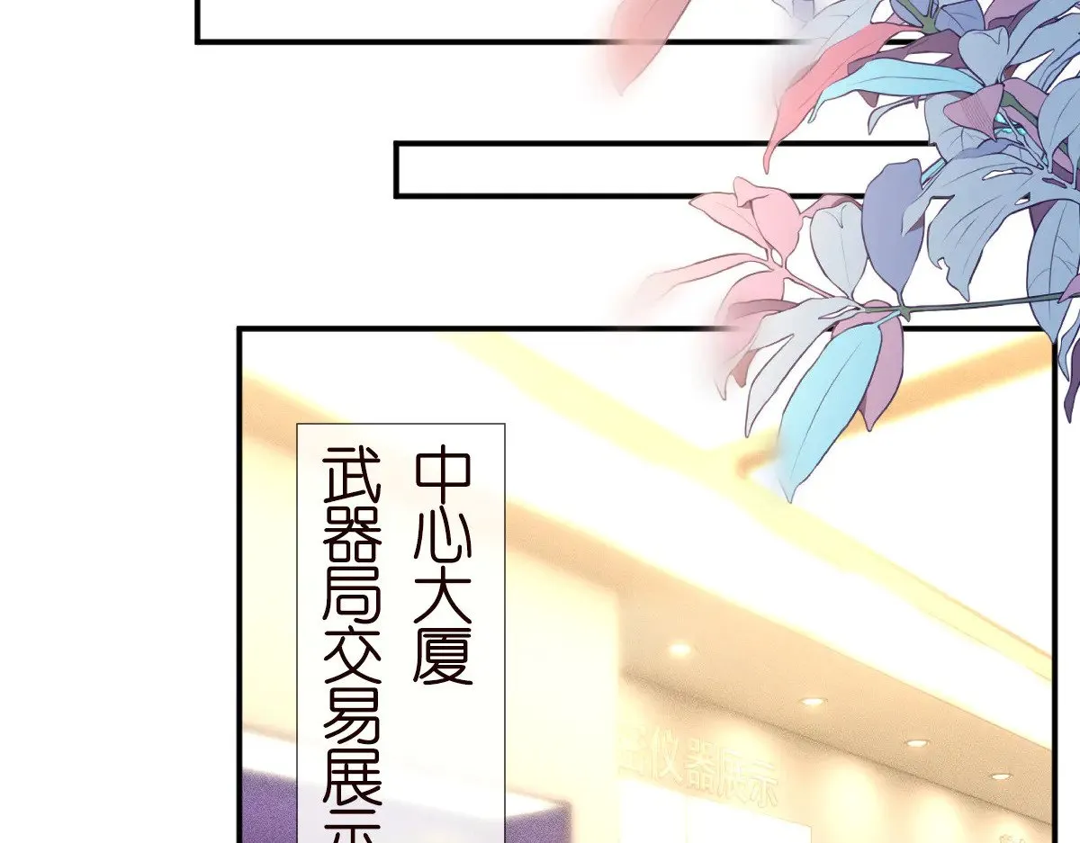 第317 收买人心 第61页