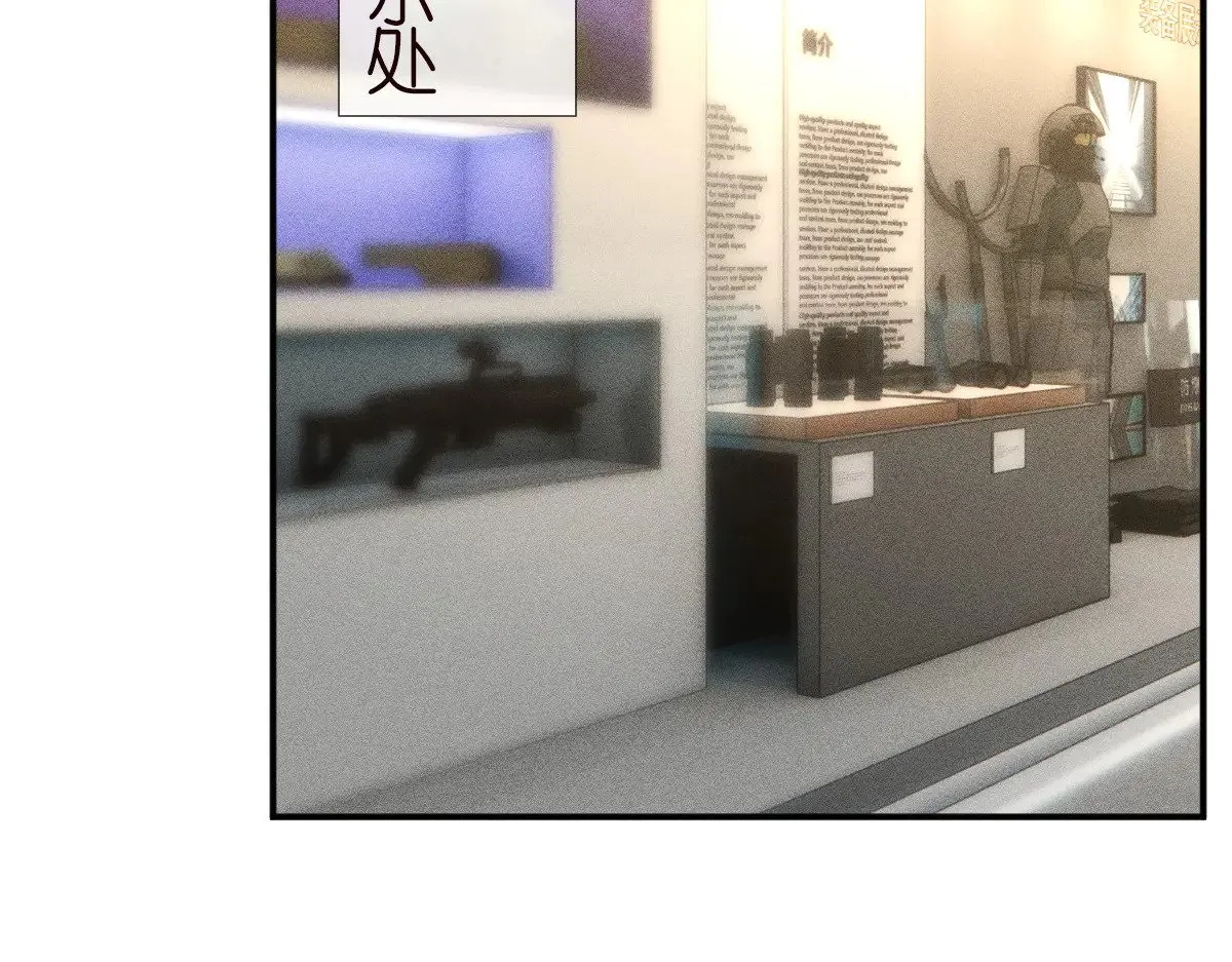 第317 收买人心 第62页